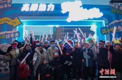 青海西宁：荧光趣味跑点燃冬日活力